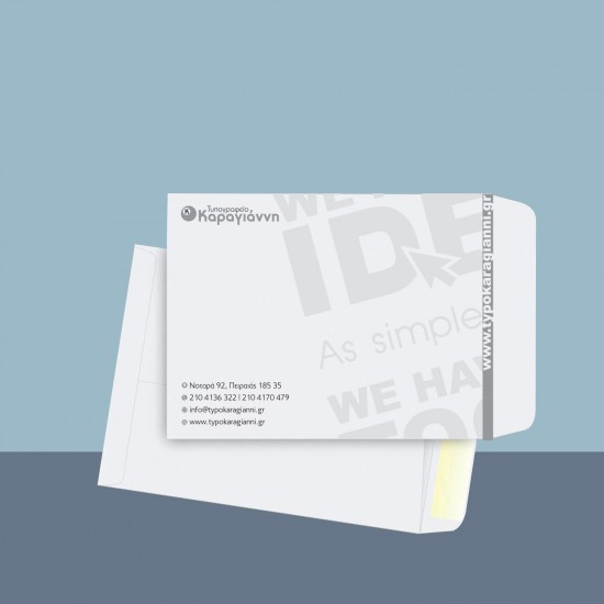 Φάκελα 16χ23 μονόχρωμα