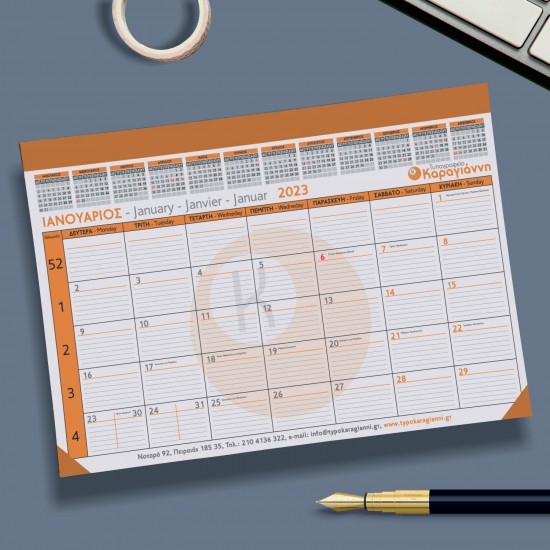 Επιτραπέζιο ημερολόγιο πλάνο