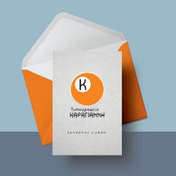 Ευχετήριες κάρτες 