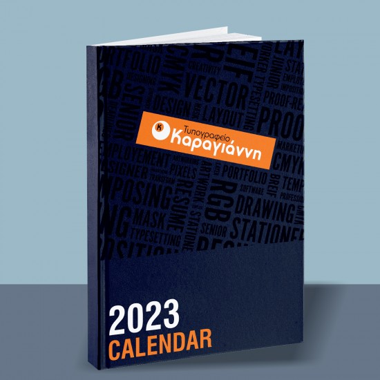 Ημερολόγιο ατζέντα