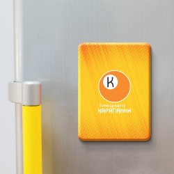 Διαφημιστικά μαγνητάκια