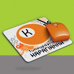 Mousepad (22,5Χ19cm) 