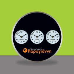Ρολόι Τοίχου με 3 ενδείξεις ώρας