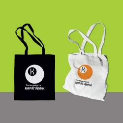 Τσάντες υφασμάτινες