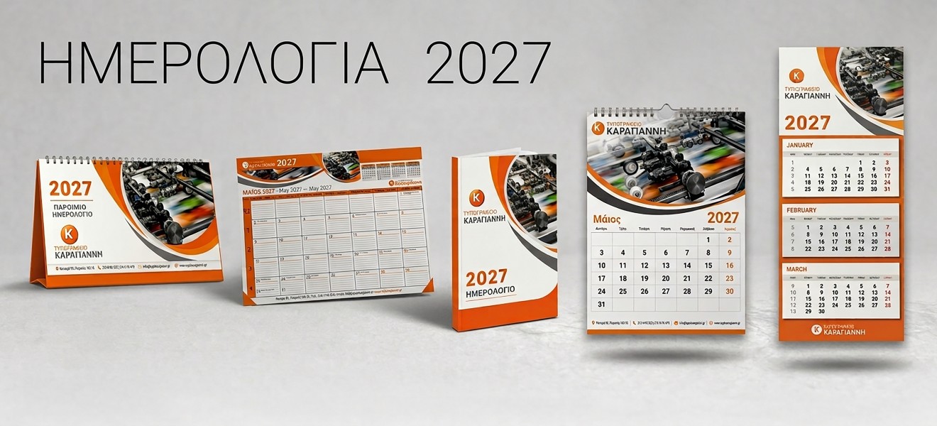Σφραγίδες