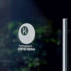 Αυτοκόλλητα για βιτρίνες 