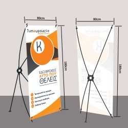 Roll Up αράχνη 80x180