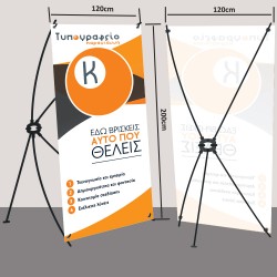 Roll Up αράχνη 120x200