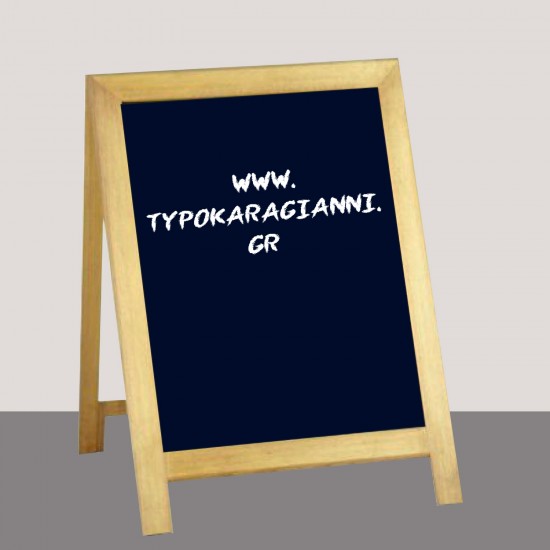 Stand προβολής μαυροπίνακας 2 όψεις