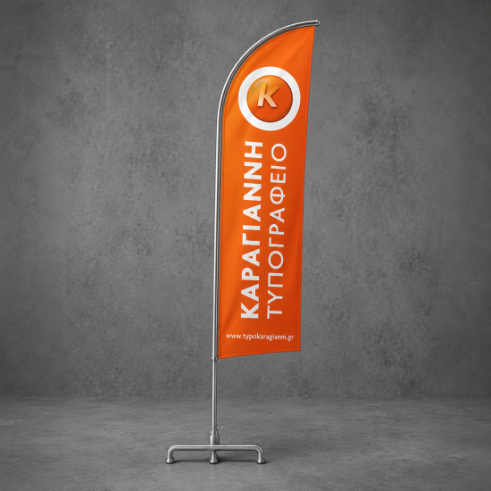 Κυματιστό Banner μαχέρι 74*380 (450)cm