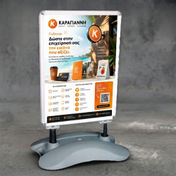 Alu Line Stand