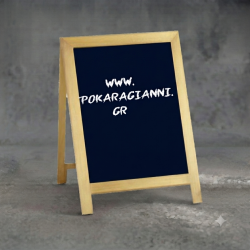 Stand προβολής μαυροπίνακας 2 όψεις