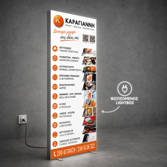 Frameless Lightbox Pro Διπλής όψης 12cm προφιλ